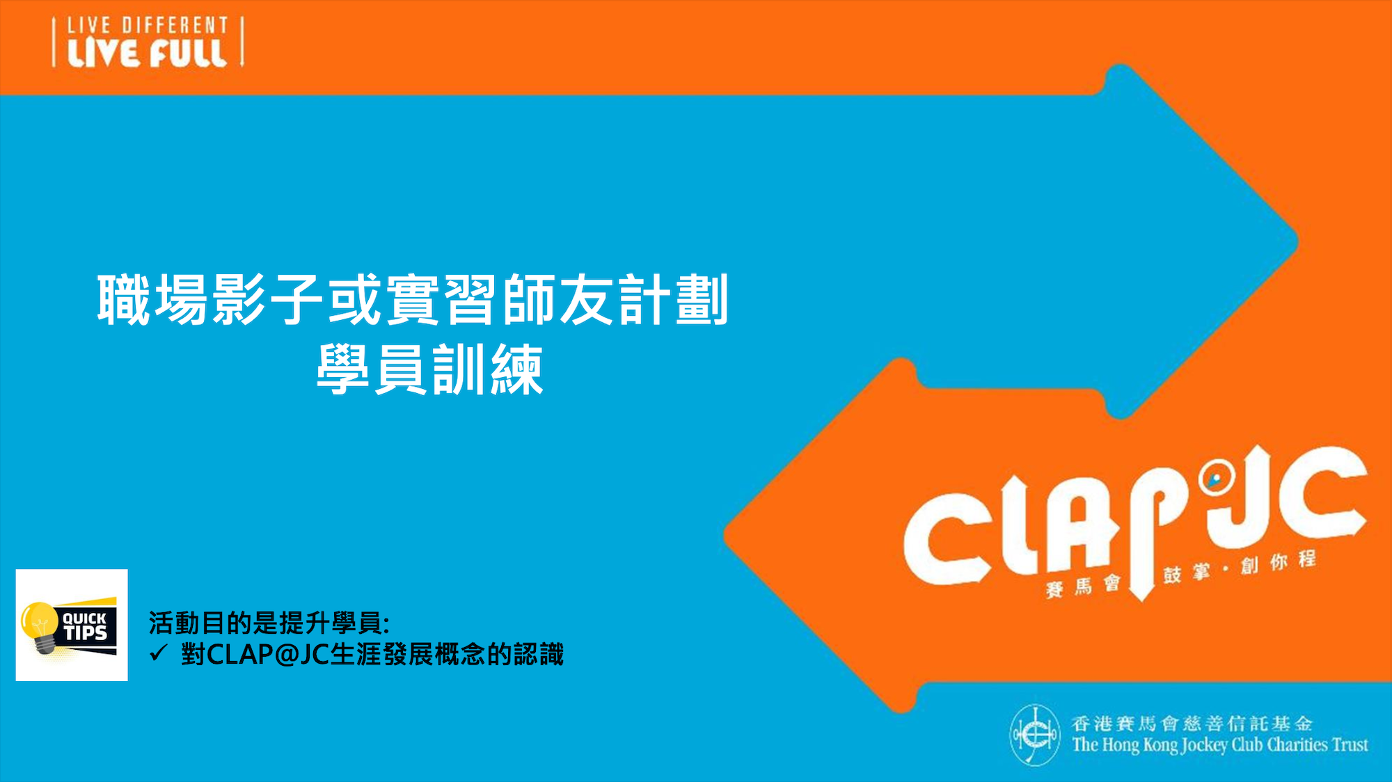 Picture of District based CLD network - CLAP@JC