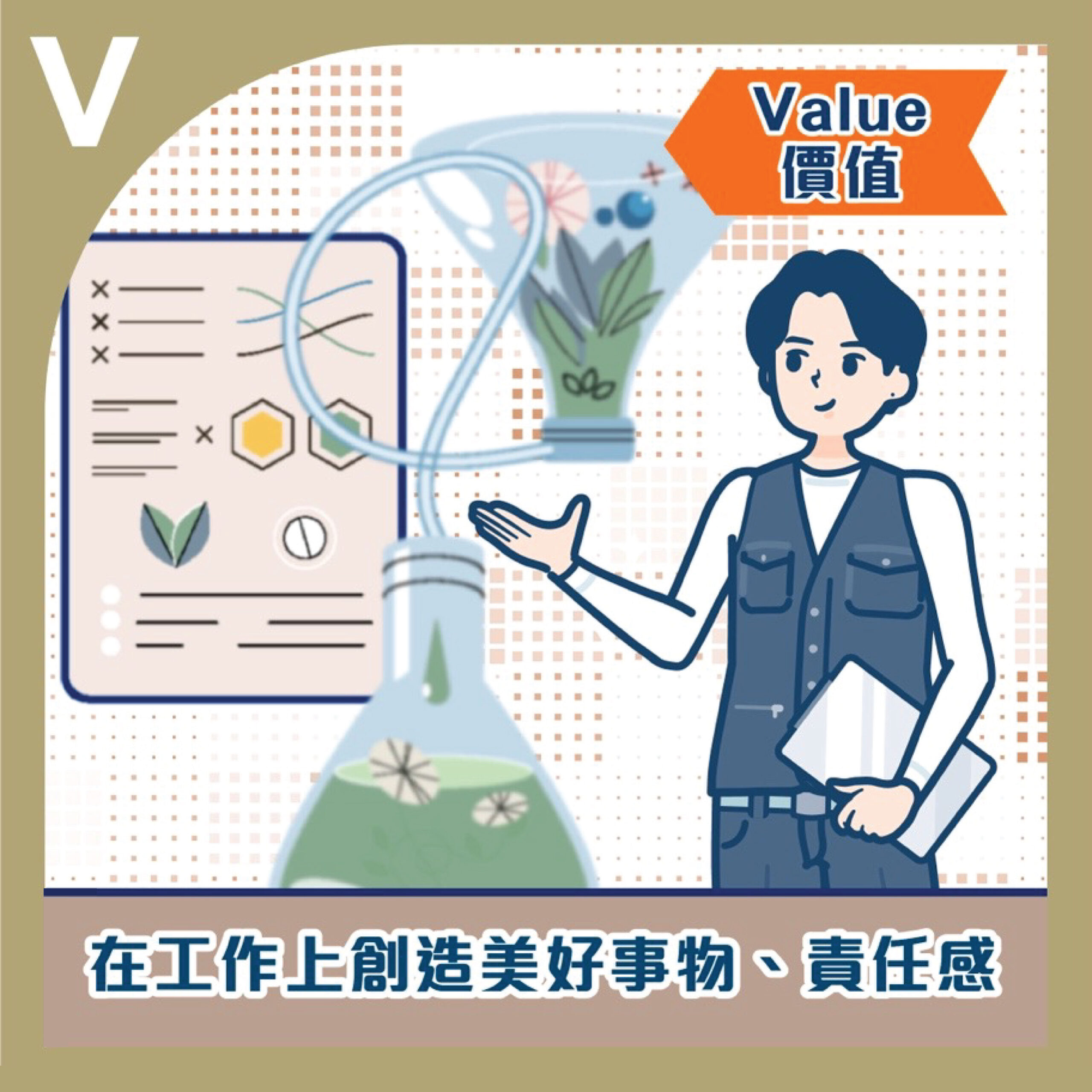 產品管理師-02 Community Arts Mediator 社區藝術統籌 賽馬會鼓掌.創你程計劃 CLAP@JC