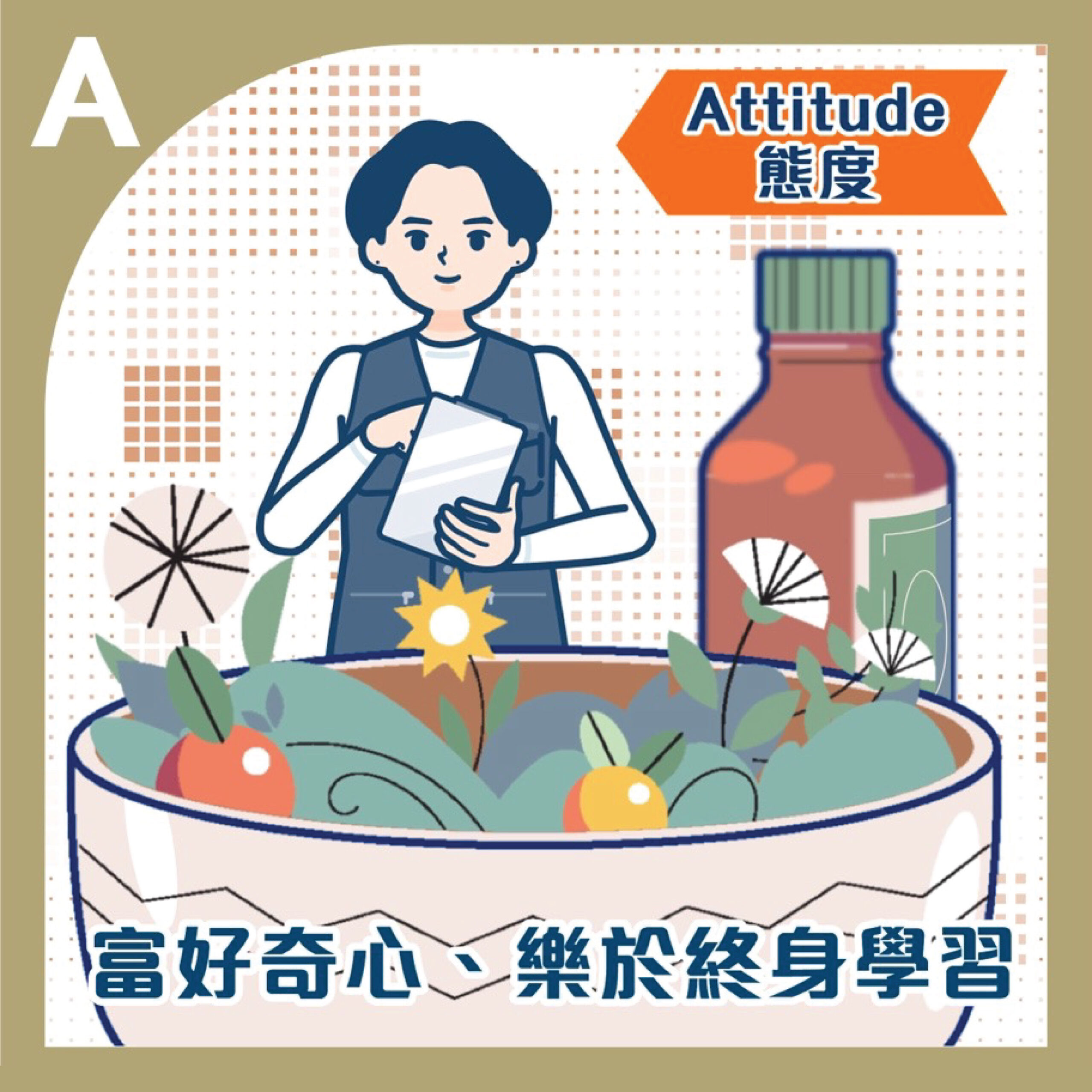 產品管理師-03 Community Arts Mediator 社區藝術統籌 賽馬會鼓掌.創你程計劃 CLAP@JC