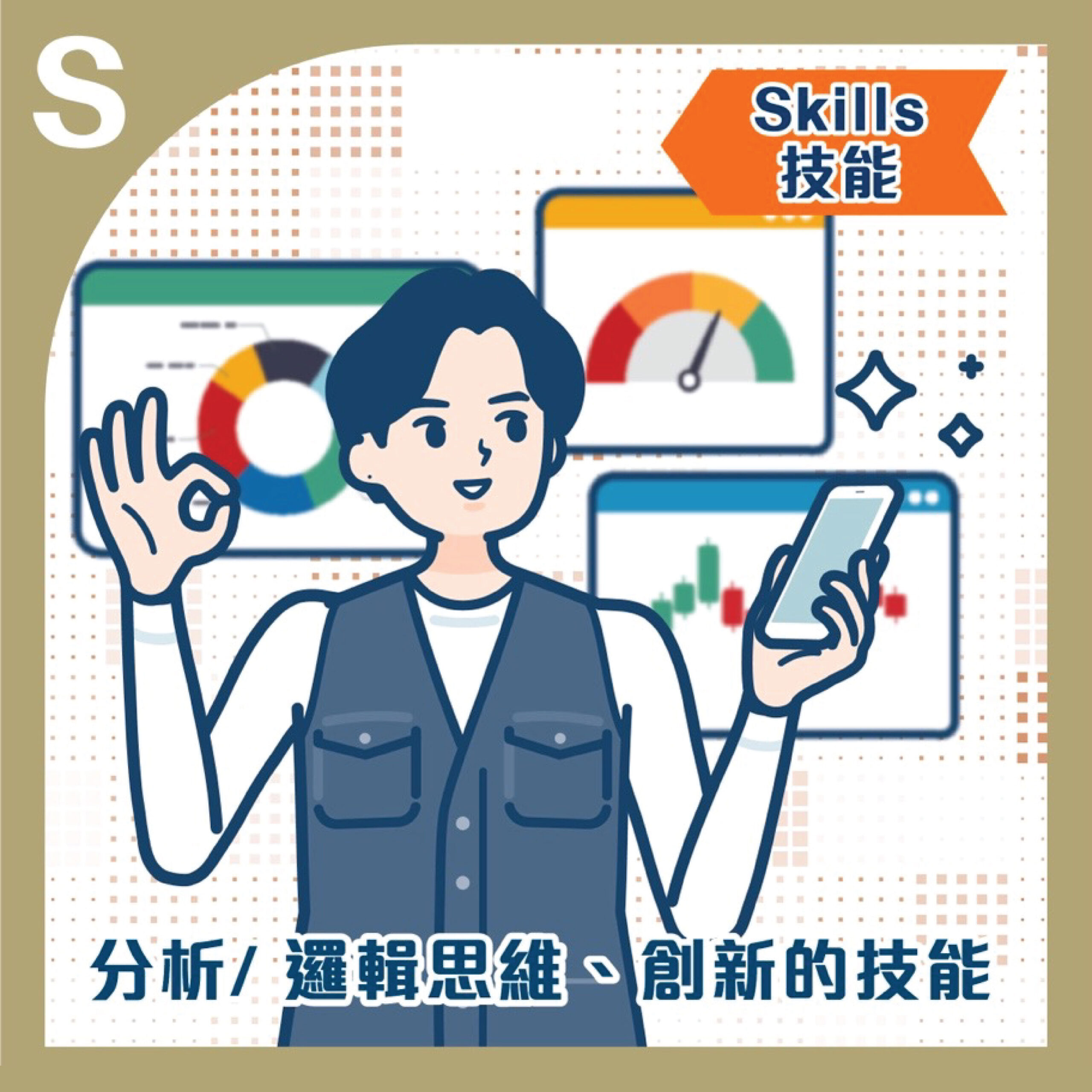 產品管理師-04 Community Arts Mediator 社區藝術統籌 賽馬會鼓掌.創你程計劃 CLAP@JC
