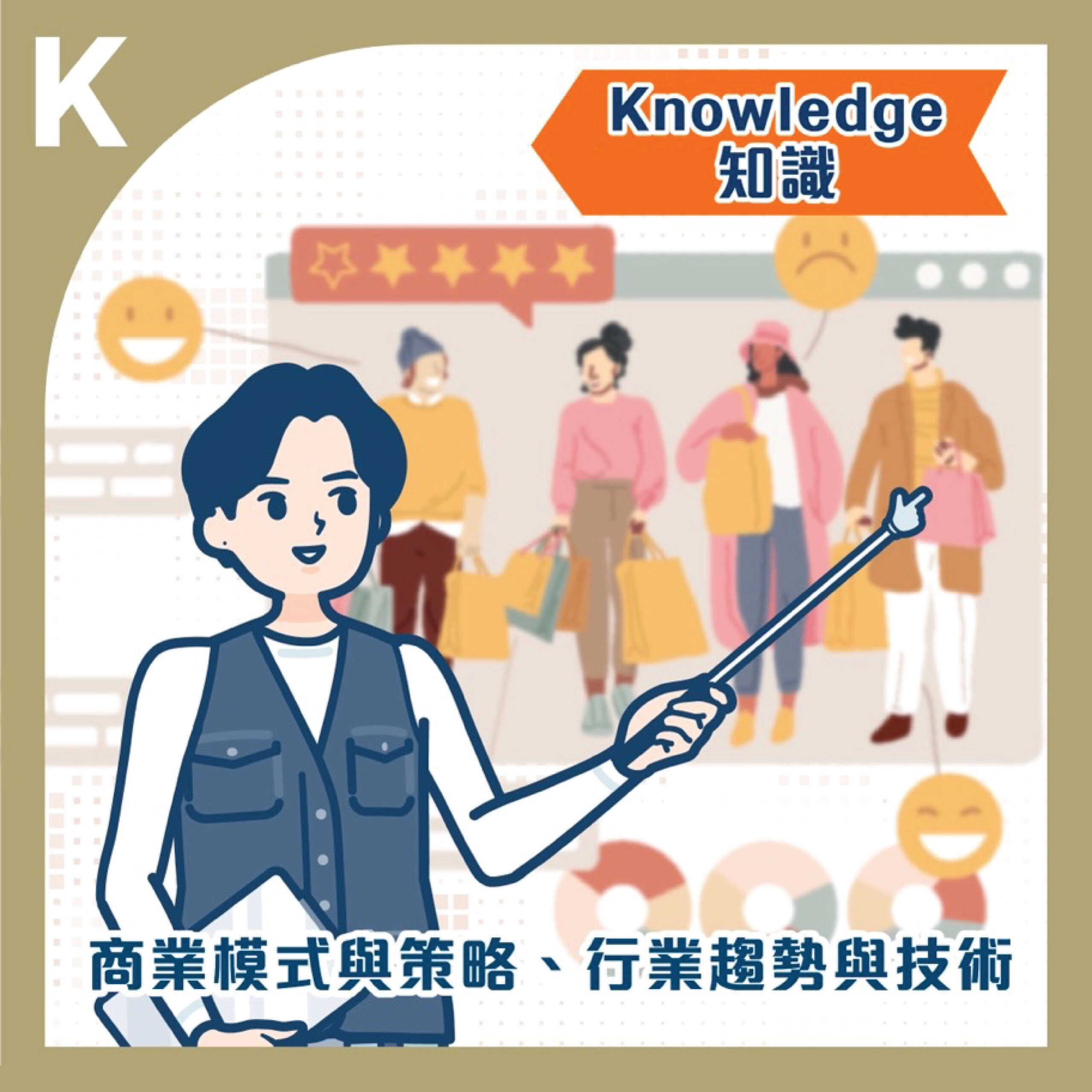 產品管理師-05 Community Arts Mediator 社區藝術統籌 賽馬會鼓掌.創你程計劃 CLAP@JC