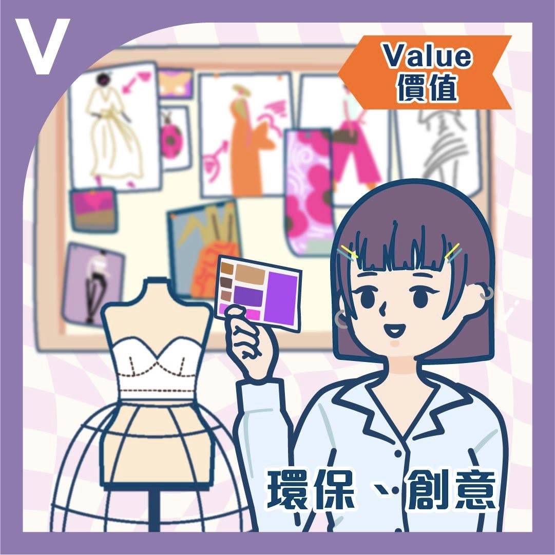 可持續時裝設計師2 Community Arts Mediator 社區藝術統籌 賽馬會鼓掌.創你程計劃 CLAP@JC