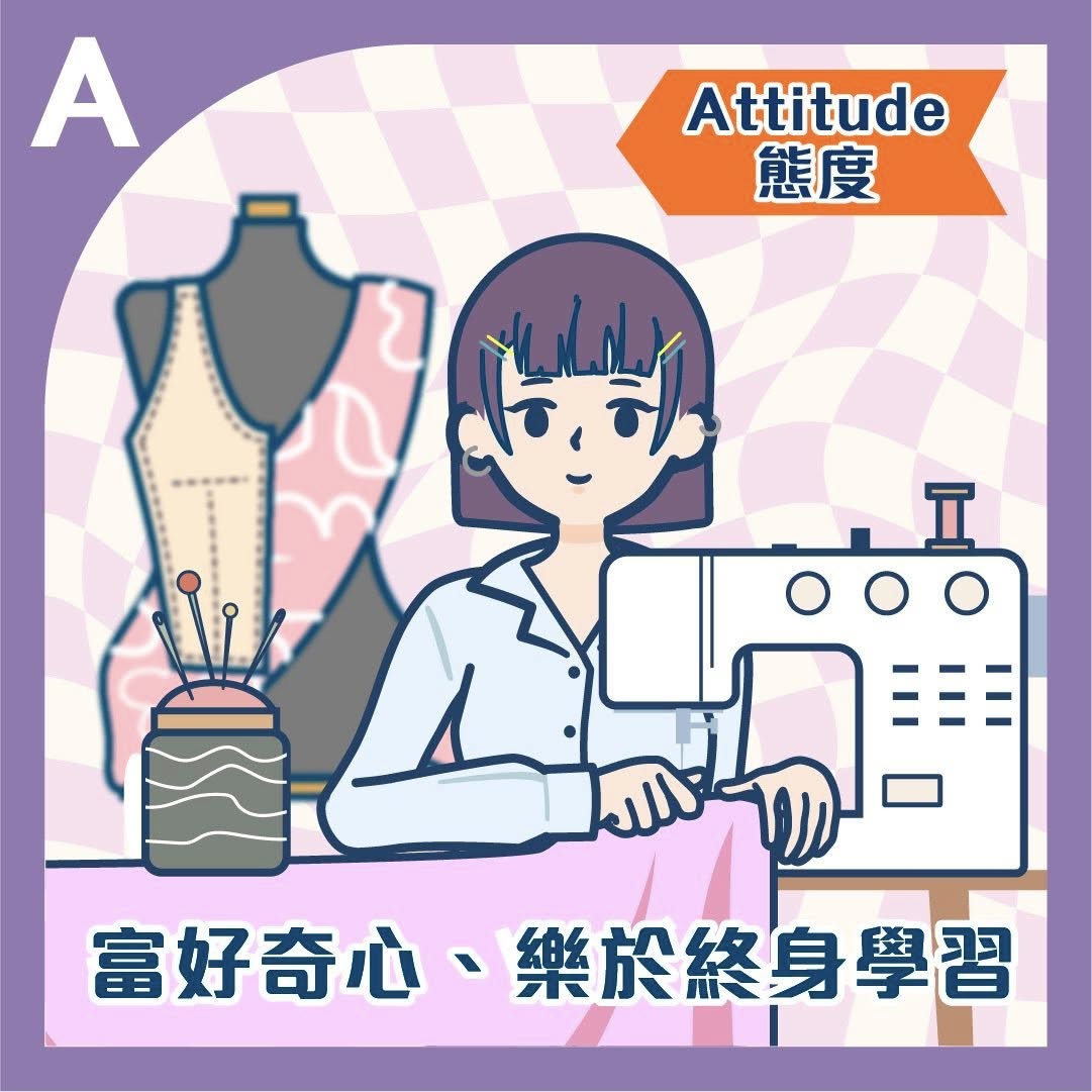 可持續時裝設計師3 Community Arts Mediator 社區藝術統籌 賽馬會鼓掌.創你程計劃 CLAP@JC