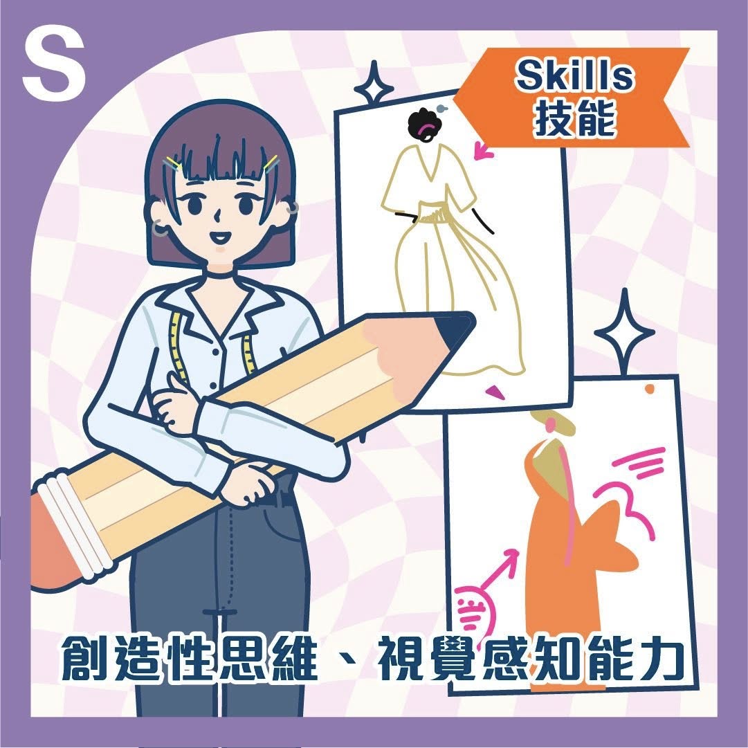 可持續時裝設計師4 Community Arts Mediator 社區藝術統籌 賽馬會鼓掌.創你程計劃 CLAP@JC
