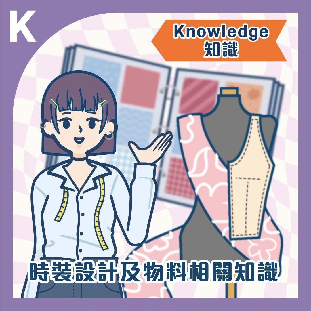 可持續時裝設計師5 Community Arts Mediator 社區藝術統籌 賽馬會鼓掌.創你程計劃 CLAP@JC